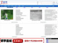 jiongdi.com