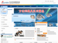 wx-foundry.com