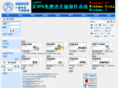 1000vip.net
