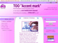 accent-mark.com