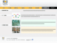 surface-center.com.cn