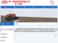 tractor-first.com