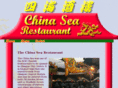 chinaseagla.com
