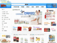 duruwelmall.com