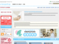 e-kangoshi.jp