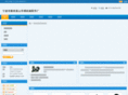 huabojx.com