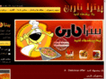 narbonpizza.com