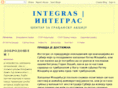 cga-integras.org