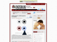 enzisblog.it