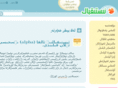 istiqbal.com