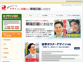 senkyo-poster.com