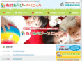 mukai-warabi.com