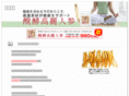 press-netweb.com