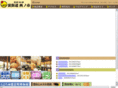 toyota-hotaru.com