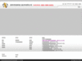 chinaxum.com