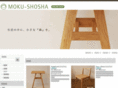 mokusyousya.jp