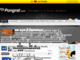 pongrat.com