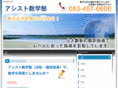 assist-math.com