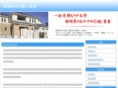 hi-shizuoka.com