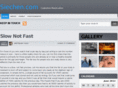 siechen.com