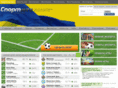 sportliga.com.ua