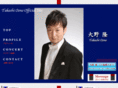 takashi-oono.com