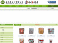 ywmaisa.com