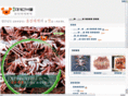 euljin.com