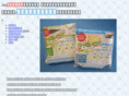 moriplan.com