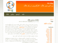 pscblog.com