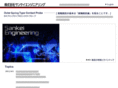 sankei-engineering.com