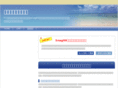 snagit9-navi.com
