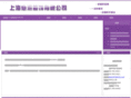 yinongfushi.com