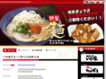 chishin-corporation.com