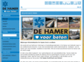 dehamer.net