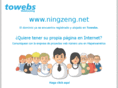 ningzeng.net
