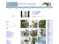 plants-market.com
