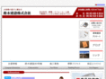 suzuki-myhome.com