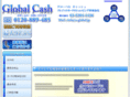 a-global.jp