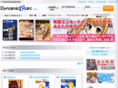 d-arc.jp