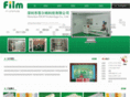 sz-film.com