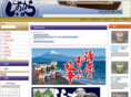 siokara-honpo.com