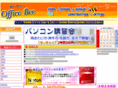 beepc.jp