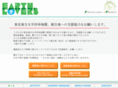 earth-lovers.org