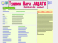 ja8atg.com