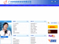 sf-trans.com
