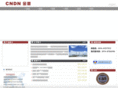 cndn-cnc.com