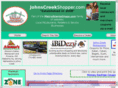 oldschoolbarbershop.com