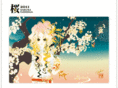 sakura-ex.info