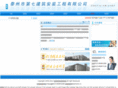 tzqj.net